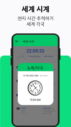 스트리트 뷰 위성지도: GPS 내비게이션 및 목적지 screenshot