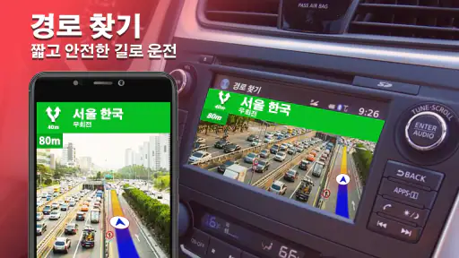 스트리트 뷰지도 :세계 거리 파노라마, 위성 360 screenshot