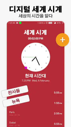 스트리트 뷰지도 :세계 거리 파노라마, 위성 360 screenshot