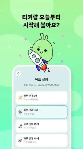 스티키보카 screenshot