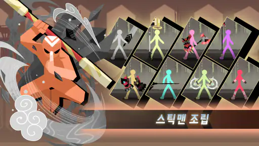 스틱맨 대 몬스터: Idle RPG screenshot