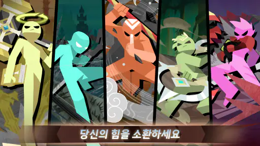 스틱맨 대 몬스터: Idle RPG screenshot
