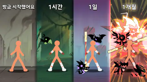 스틱맨 대 몬스터: Idle RPG screenshot