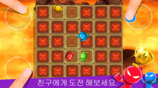 스틱맨 파티 1 2 3 4 미니 게임 Stickman screenshot