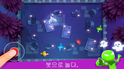 스틱맨 파티 1 2 3 4 미니 게임 Stickman screenshot