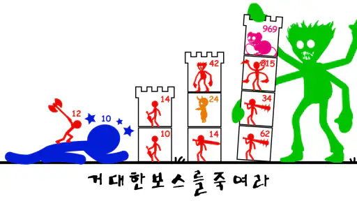 스틱워: 영웅 타워 디펜스 screenshot