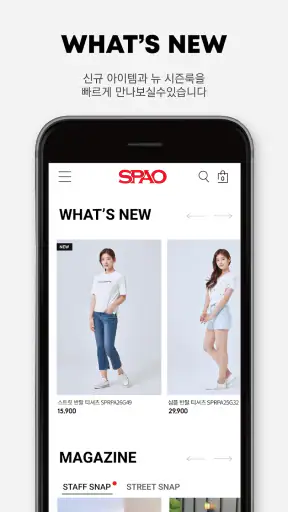스파오 공식몰 screenshot