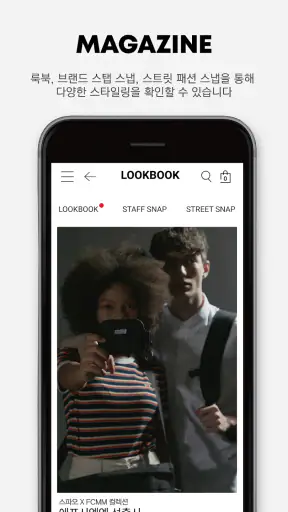 스파오 공식몰 screenshot