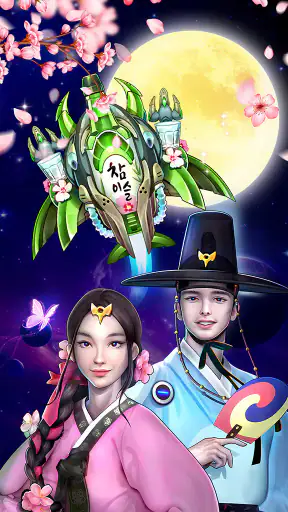 스페이스 슈터: 외계인 슈팅게임 screenshot