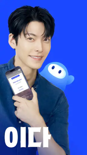 스픽 (Speak): 영어회화, 스피킹, 발음 screenshot