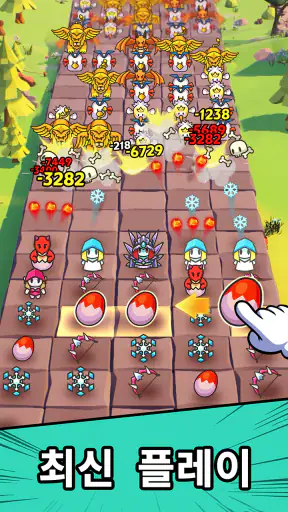 슬라임 군단 screenshot