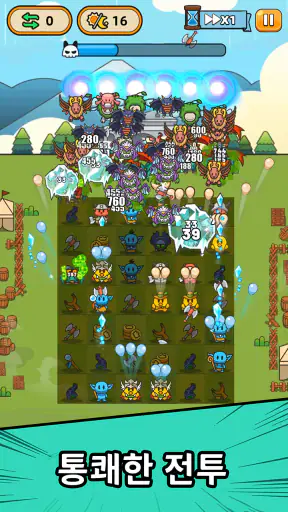 슬라임 군단 screenshot