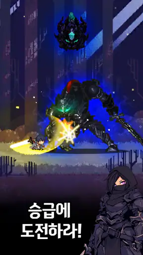 슬레이어 키우기 : 신규 서버 오픈! screenshot