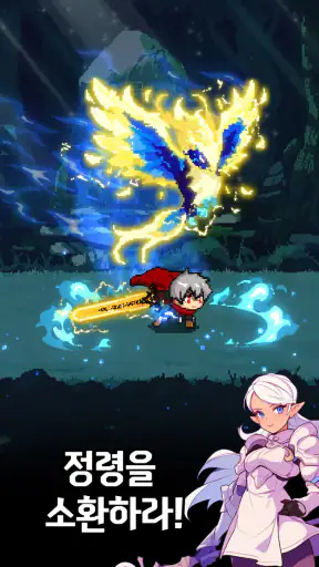 슬레이어 키우기 : 신규 서버 오픈! screenshot