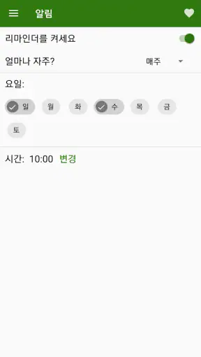 시력 검사[근거리 시력 테스트] screenshot
