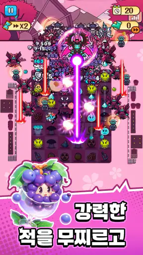 식물 대난투 screenshot