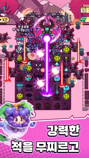 식물 대난투 screenshot