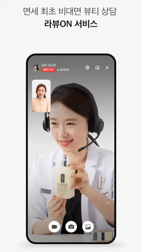 신라면세점-뷰티,패션,주류 면세 쇼핑 screenshot