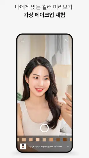 신라면세점-뷰티,패션,주류 면세 쇼핑 screenshot