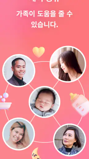 신생아 모유 수유 일지  육아일기  Erby screenshot