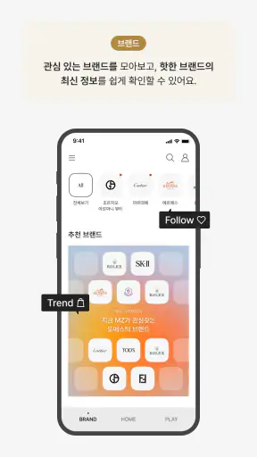 신세계백화점 screenshot