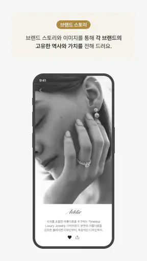 신세계백화점 screenshot