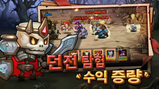 신탑전기 screenshot