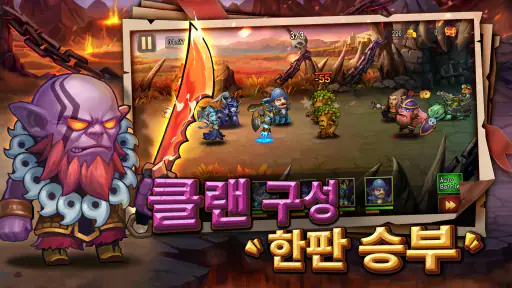 신탑전기 screenshot