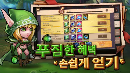 신탑전기 screenshot
