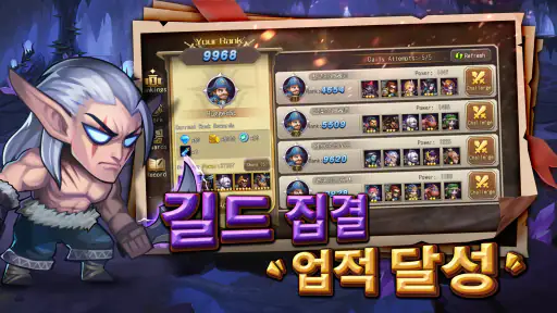 신탑전기 screenshot