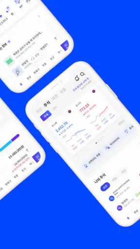 신한 SOL증권 - 대표MTS screenshot