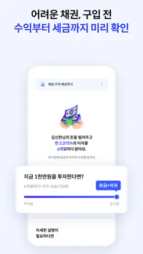 신한 SOL증권 - 대표MTS screenshot