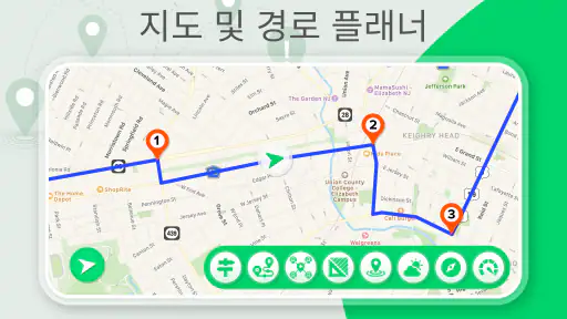 실시간 GPS지도, 교통, 경로 및 내비게이션 screenshot
