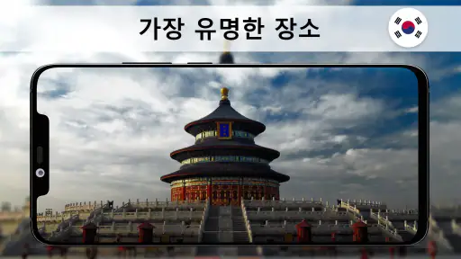 실시간 지구 지도 위성 보기: GPS 탐색 screenshot