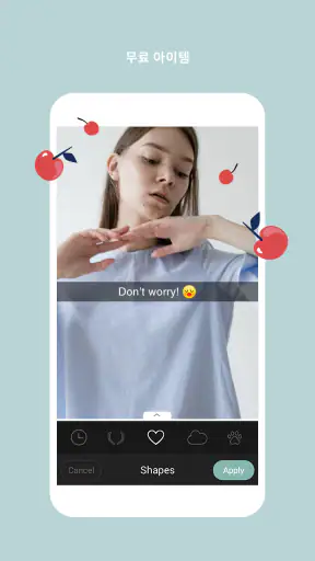 싸이메라 – 뷰티 셀피, 콜라주, 필터 카메라 screenshot