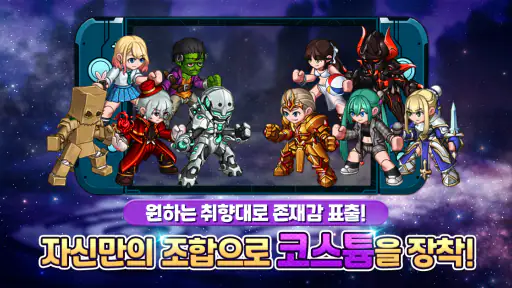 썩쏘또키우기 screenshot