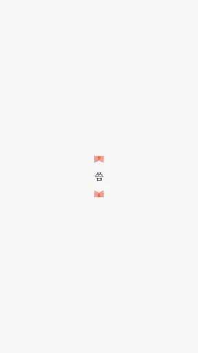 씀 : 일상적 글쓰기 screenshot