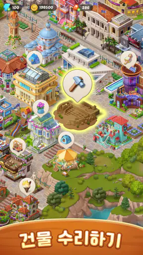 씨사이드 익스케이프: 합성 & 스토리 게임 screenshot