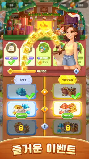 씨사이드 익스케이프: 합성 & 스토리 게임 screenshot