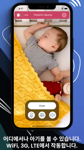 아기 모니터 Saby 3G Baby Monitor screenshot