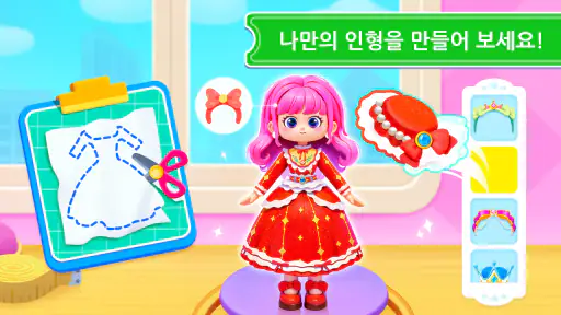 아기 팬더의 스쿨버스 screenshot