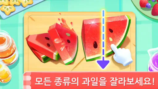 아기 팬더의 아이스크림 게임 screenshot