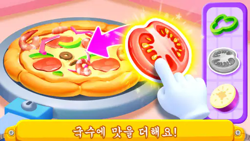 아기 팬더의 우주 주방 screenshot