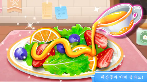 아기 팬더의 전 세계 요리법 screenshot