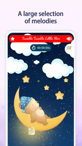 아기를위한 자장가 screenshot