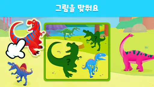 아기상어 퍼즐 맞추기: 유아, 어린이, 아이 퍼즐게임 screenshot