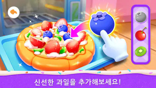 아기팬더의 케이크 샵 screenshot