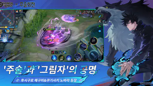 아너 오브 킹즈 screenshot
