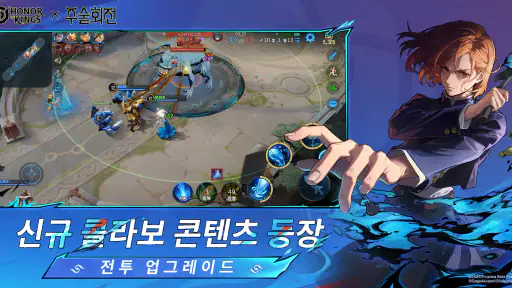 아너 오브 킹즈 screenshot