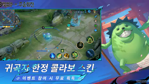 아너 오브 킹즈 screenshot